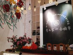 -秀儿家の小确幸融合西餐厅(万达店)