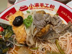 -小满手工粉(上海月星环球港店)