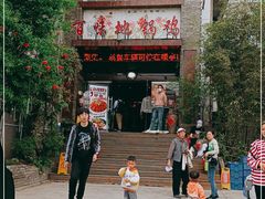 门面-百味地锅鸡(财校分店)