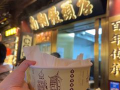 -南翔馒头店(豫园店)
