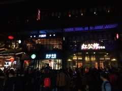 -星巴克(南京大世界店)