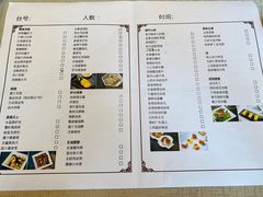 -希尔顿酒店-豫园中餐厅