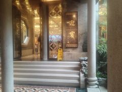 -南园酒家(前进路店)