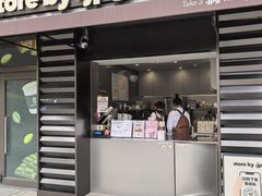 -JPG canteen(广州乐峰广场店)