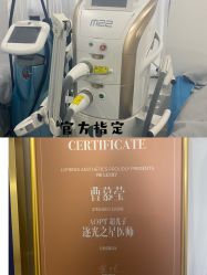 -慕颜医疗美容·皮肤微整 抗衰