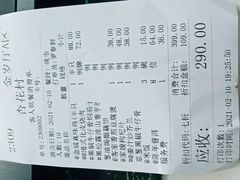 -金城大酒店-中餐厅(汾江中路店)