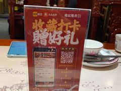 -杨记隆府(时代天街店)