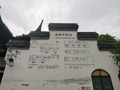 -丝绸小镇荻港古村