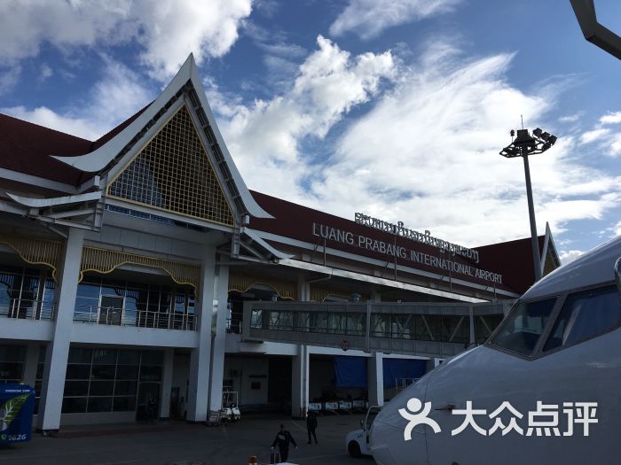 琅勃拉邦国际机场图片 - 第7张