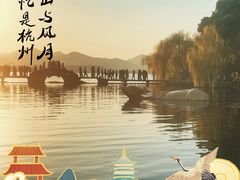 -星巴克(西湖天地店)