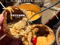 -大龙燚·旷野鲜火锅(广州首店)