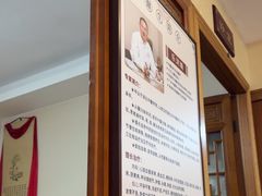 -十方上医中医品牌连锁(拱北店)