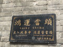 -万达广场(龙湖店)