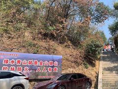 -昭山风景名胜区