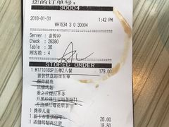 -必胜客(武汉欢乐谷店)