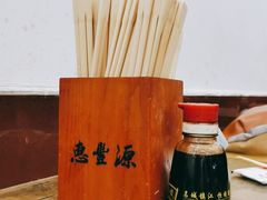 -惠丰源烩面馆(经七路店)