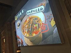 -飨府.老淮面馆.自营(清河路店)