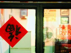 门面-十八家面馆(欧洲城店)