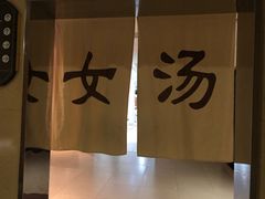 -佛山市三水温泉度假村
