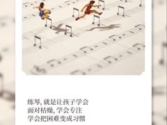 -珠江钢琴艺术中心(文一路店)