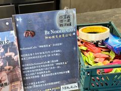 -BE NORMAL CAFE(霞溪路店)
