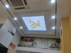 -郑远元专业修脚房(栖山路店)