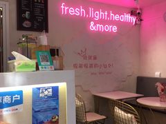 -Miss Fresh轻食(南京西路店)