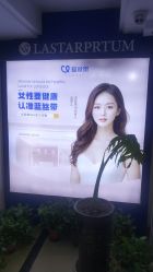 -蓝丝带产后恢复中心(南宁店)