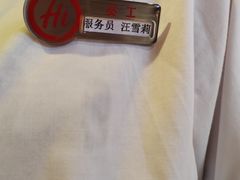 -海底捞火锅(劲松店)