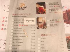 -漫天香·小龙虾餐厅(夏湾店)