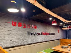 -香猪坊(五道口店)