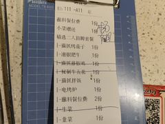 -猫爪爪原切自助烤肉(观音桥阳光世纪店)