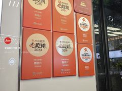 -勤德兴(湖滨路店)