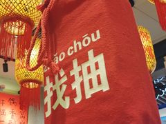 -牛腩之旅·牛腩牛杂煲(光启城美食城店)