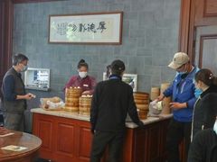 -勤德兴(湖滨路店)