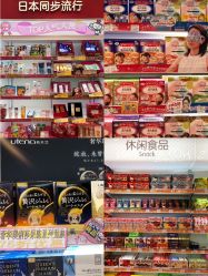 点击看大图 -cocokarafine可开嘉来