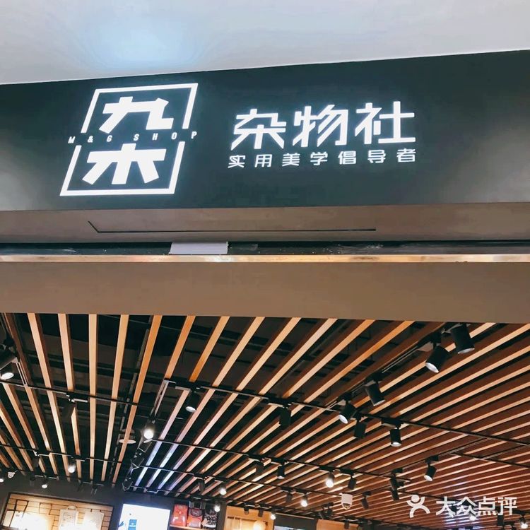 记录小确幸，自我蜕变