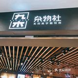 记录小确幸,自我蜕变