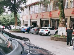 -荣生萝卜汤饭店