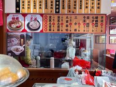 -海丝金凤(金鱼店)