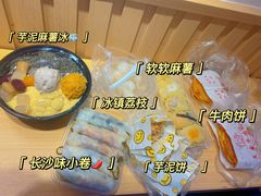-运栋天马牛肉饼(林科大店)