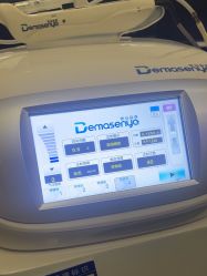 -上海玫瑰医疗美容医院