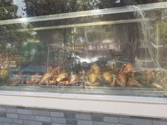 -沈卫国卤鸡店(总店)