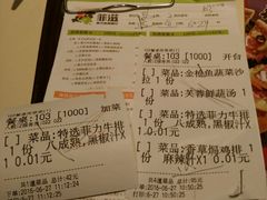 -菲滋意式餐厅(西溪印象城店)
