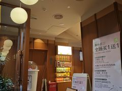 -奈雪的茶(中粮祥云小镇店)