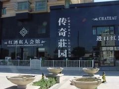 -梵料理