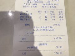 账单-子午路张记肉夹馍(小寨西路店)