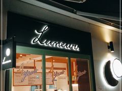 门面-Luneurs(幸福里店)