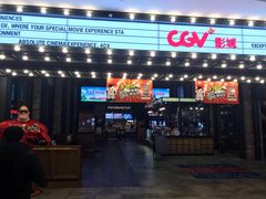 -CGV影城(滨江天街IMAX店)