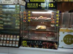 -全家便利店(中原二店)